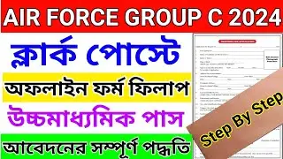 air force group c vacancy 2024 form fill up || air force group c form fill up || air force ldc apply