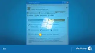 Вход в WebMoney Keeper Classic с помощью E-NUM