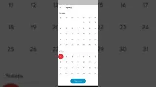 Как получить выписку Kaspi Pay