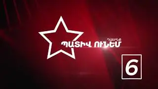 Սերժ Սարգսյանը հրապարակել է Նիկոլ Փաշինյանի խոսակցության վերաբերյալ խոստացած ձայնագրությունը.
