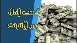 تخطى حقوق النشر الطبع والنشر فى اليوتيوب للموسيقى والأصوات
