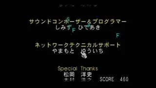 Mario Artist Communication Kit - Unused Credits Minigame 2