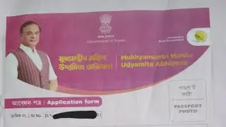 Highlight 9:01 – 14:01 from Active Study Assam is live