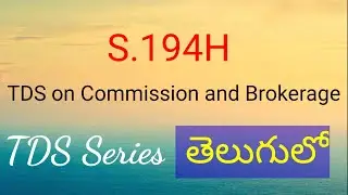 S194H _TDS on Commission and Brokerage in Telugu