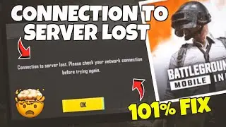 BGMI Connection To server Lost Please Check Your Network | HOW TO FIX 🤔