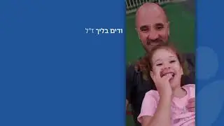 עטופים