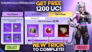 Get Free 1200UC | Recall Rebate Event | New Trick To Complete | PUBGM