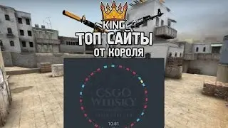 Новая халява CS:GO