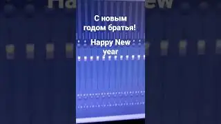 С новым годом,happy New year #новыйгод #newyear #2023 #trap #1минута #битзаминуту #изиреп