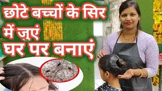 How to remove lice from hair of small children