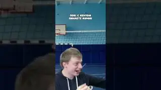 #мемы