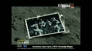 перезагрузка BRIDGE TV Mark Retro (03.11.2022)