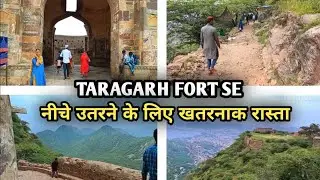 ajmer taragarh // अजमेर तारागढ़ //  से उतरने का रास्ता