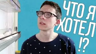 Что за видео?