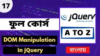 17. Jquery DOM Manipulation Bangla Tutorial | Jquery Text(), Html(), Val(), Attr() Method Bangla