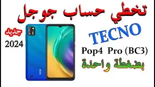 #تخطي