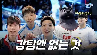 강팀에게 연패는 없다ㅣ대한항공 vs 현대캐피탈 3R 하이라이트 [4K]