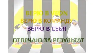 VEON