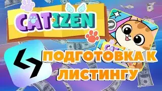 ЭТО Новый гем 2024! Премаркет Catizen на бирже Bitget!