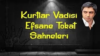 Kurtlar Vadisi Pusu Efsane Tokat Sahneleri