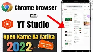 YT Studio Not opened in google Chrome browser //how to open youtube studio in Chrome 2022