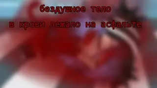 Клип 