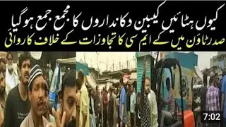 anti encroachment drive sadar | sadar encroachment update