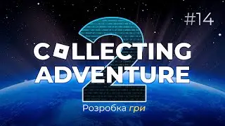 🕹️Розробка Нової Гри Про Фрукти! #CollectingAdventure2