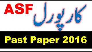 ASF Corporal Complete Solved Paper 2016 Download PDF
