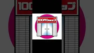 lint remove毛玉取り