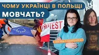 Що треба знати про блокаду на кордоні ⚪️🔴 | Погляд з Хмарочоса