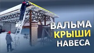 The hip roof of a garage made of LSTC construction, there are nuances, we analyze