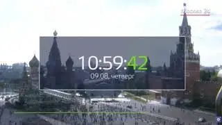 Начало часа (Москва 24, 09.08.2018)