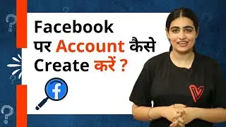 How to Create a Facebook Account? | Facebook Account Kaise Banayein?