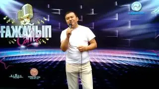 Маратулы Данияр  на проекте "ҒАЖАЙЫП СӘТ — 2014"