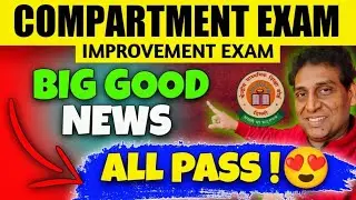 सब PASS🥰- Compartment/Improvement Exam 2023 | Full Information | Supplementary/Compartment Exam 2023