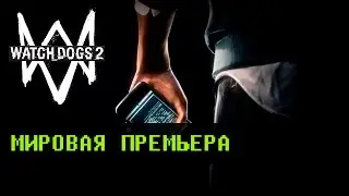 Мировая премьера Watch Dogs 2 [RU|HD]