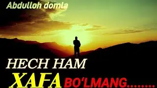 ХЕЧ ХАМ ХАФА БЎЛМАНГ......... ❗ Абдуллох домла ❗