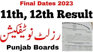 11th & 12th Results Annual 2023 All Punjab Boards | 1st Year Result & 2nd Year Result FA FSc ICS