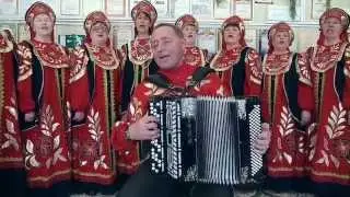 Ишимский РДК ансамбль русской песни 