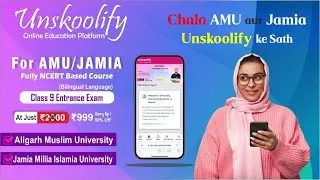Crack AMU and Jamia Entrance Exam 2024 with Unskoolify #amu #jamia #entrancepreparation