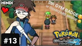 5th GYM BADGE OR CHARIZARD 🤠 | POKEMON : BLACK 2 🤩WALKTHROUGH || PART-12 IN HINDI || #pokemonblack2