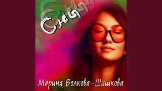Сны
