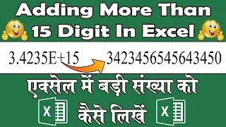 How to Enter or Write Big Numbers in Excel | हिंदी में | Type More Than 15 Digits in Cell On Excel