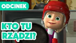 💥 Nowy odcinek 2024 💥 Masza i Niedźwiedź 🐻👧 Kto tu rządzi? 🤔👑 (Odcinek 91)