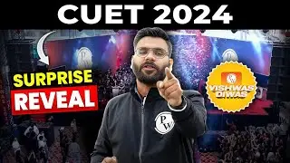 Vishwas Diwas: Biggest Surprise for all CUET Aspirants 🤩 CUET 2024 Exam