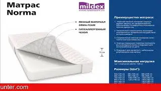 Обзор Матрас беспружинный Mildex Norma | HOFF