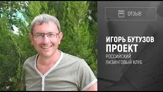 [Отзыв] Бизнес-игра 