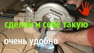 Крутая  Идея Сool idea