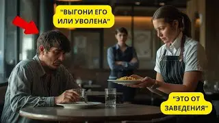 Миллионер Притворился Бедным, Чтобы Проверить Своих Рабочих… Но Один Поступил Так, Что Все Онемели 😱